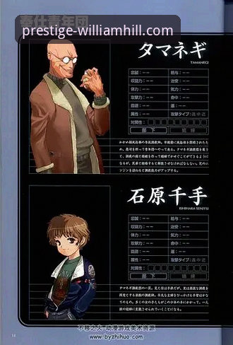 威廉希尔官网介绍：信誉保障与下载全攻略