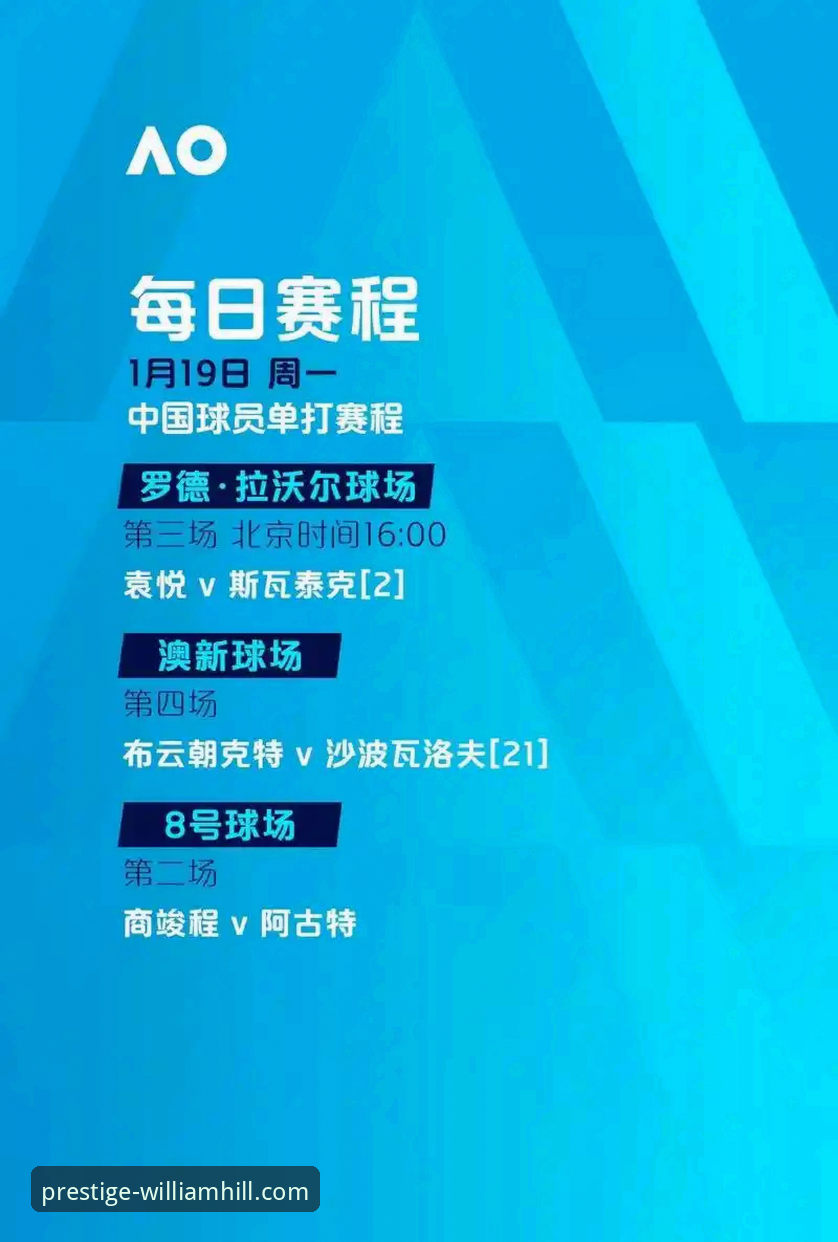 威廉希尔官网注册投注完整指南：从入门到精通的实战攻略