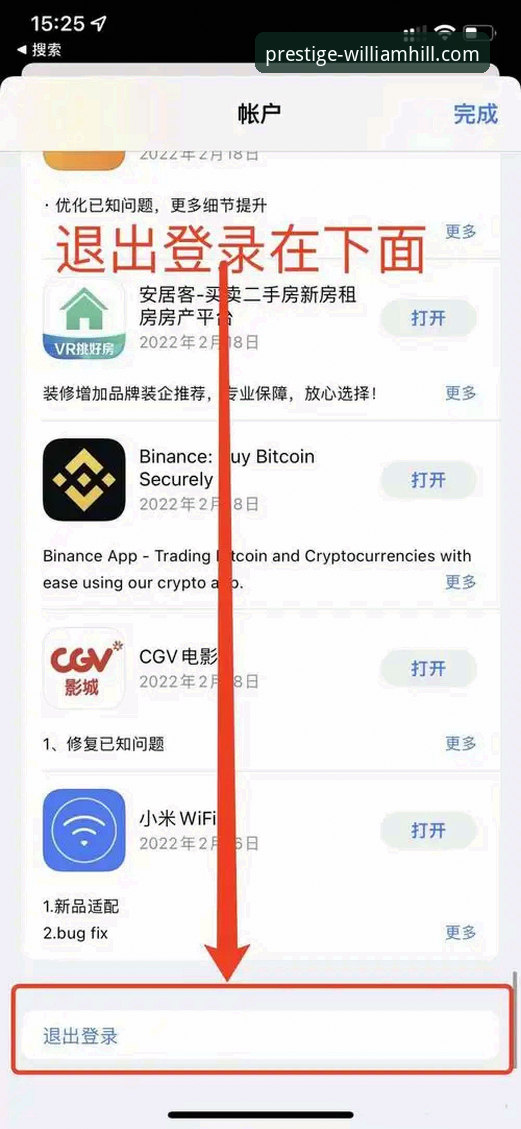 威廉希尔官方网址iOS版 威廉希尔官网iOS版本使用指南:从注册到账户管理的完整攻略